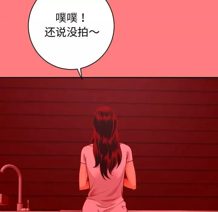 與學姐的那些事第9話