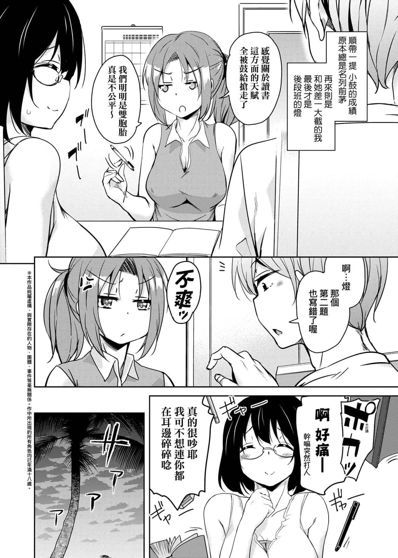 [IAH-047][なるさわ景]離島へ転校したらホストファミリーがドスケベで困る轉學到離島後寄宿傢庭內超色情的困擾[未來數位][BW-GM][IAH-047][なるさわ景]離島へ転校したらホストファミリーがドスケベで困る轉學到離島後寄宿傢庭內超色情的困擾[未來數位][BW-GM]