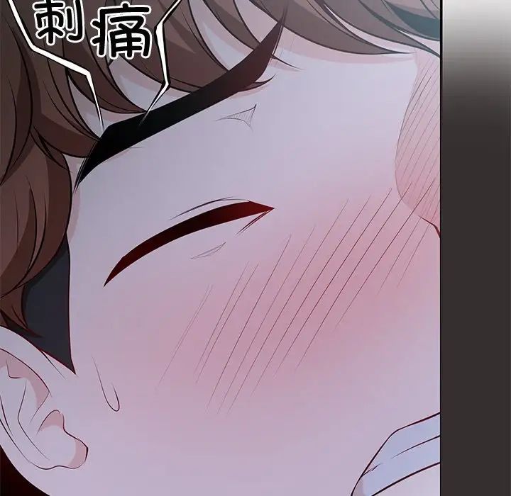 第一次失忆第21话