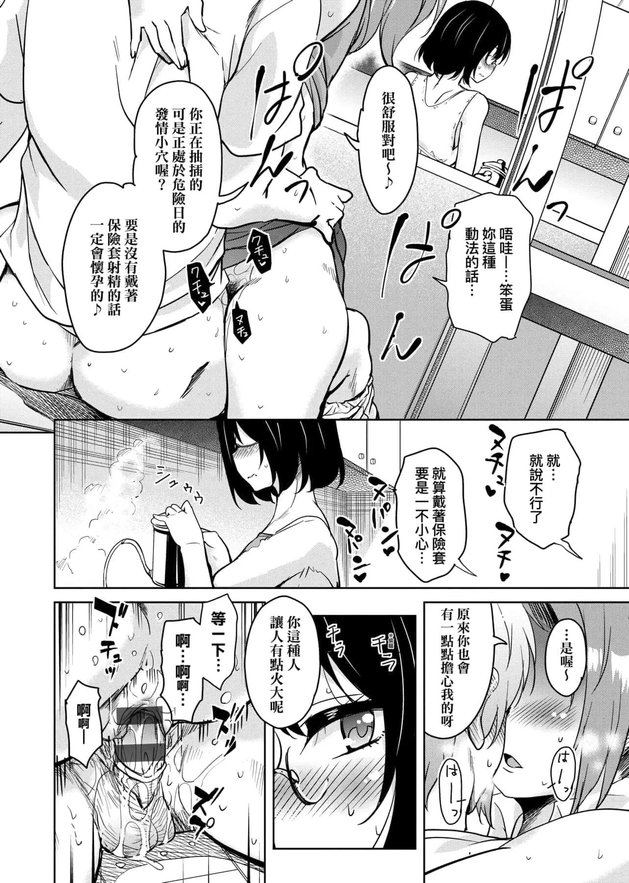 [IAH-047][なるさわ景]離島へ転校したらホストファミリーがドスケベで困る轉學到離島後寄宿傢庭內超色情的困擾[未來數位][BW-GM][IAH-047][なるさわ景]離島へ転校したらホストファミリーがドスケベで困る轉學到離島後寄宿傢庭內超色情的困擾[未來數位][BW-GM]