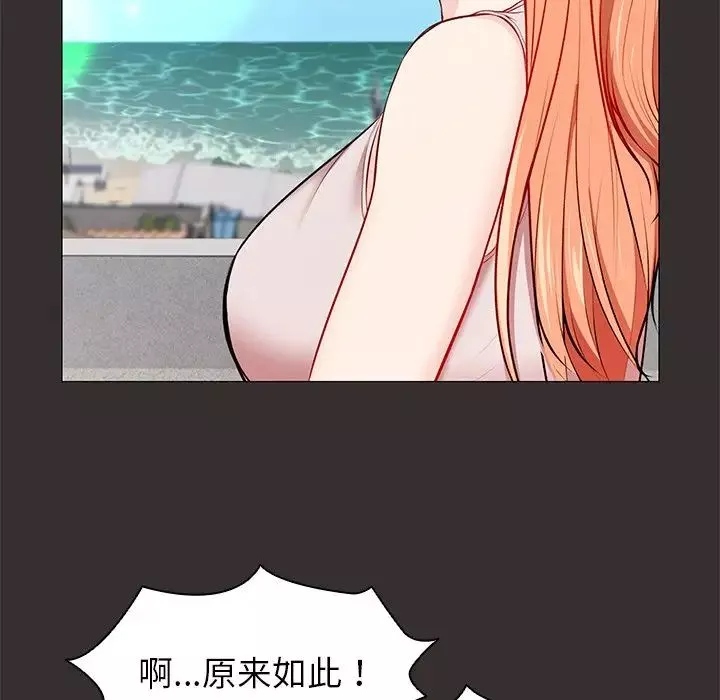 第一次失憶第21話