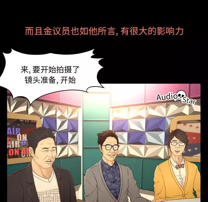 专属契约第13章