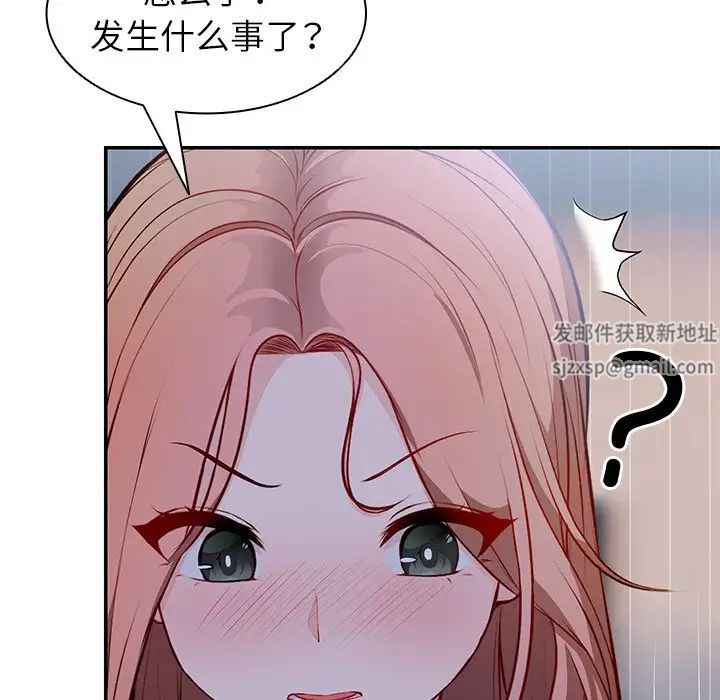 第一次失忆第21话