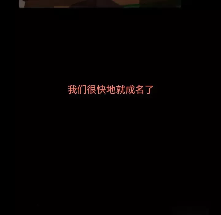 专属契约-第13章 - 图片 9
