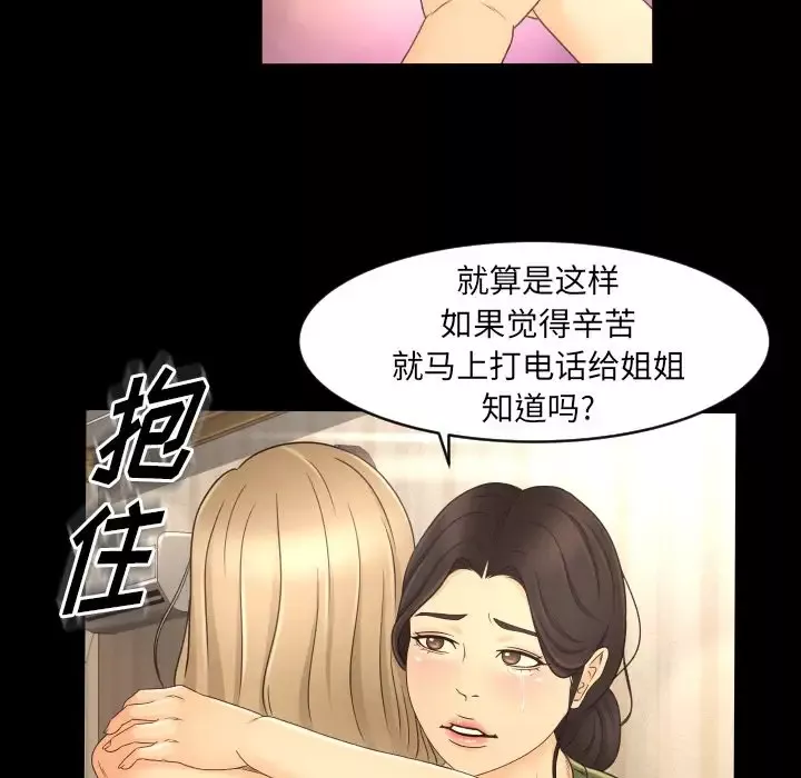 专属契约第13章