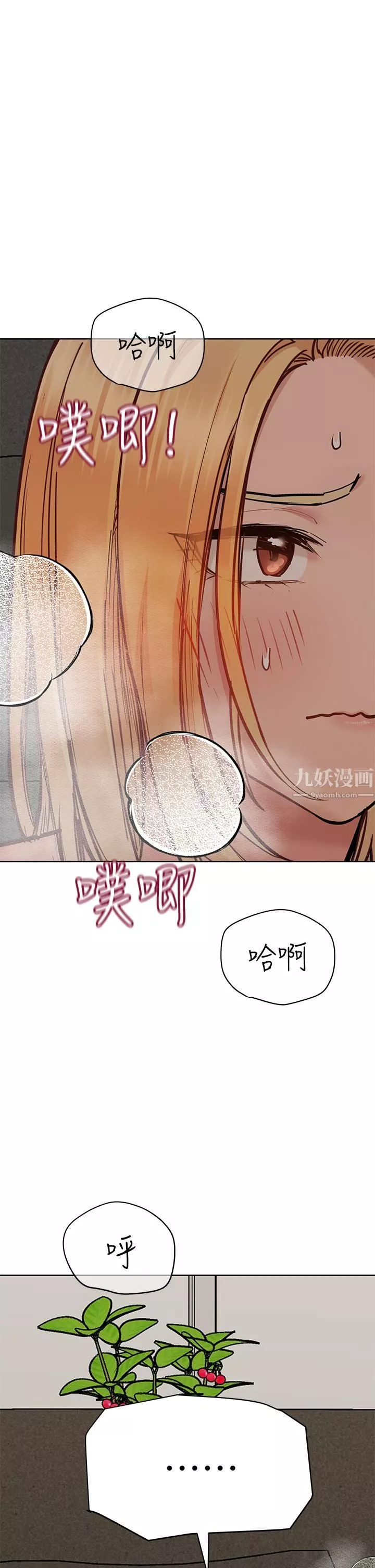 要对妈妈保密唷!-第64话-脱光光运动大会! - 图片 54
