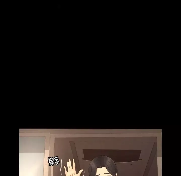 专属契约第13章