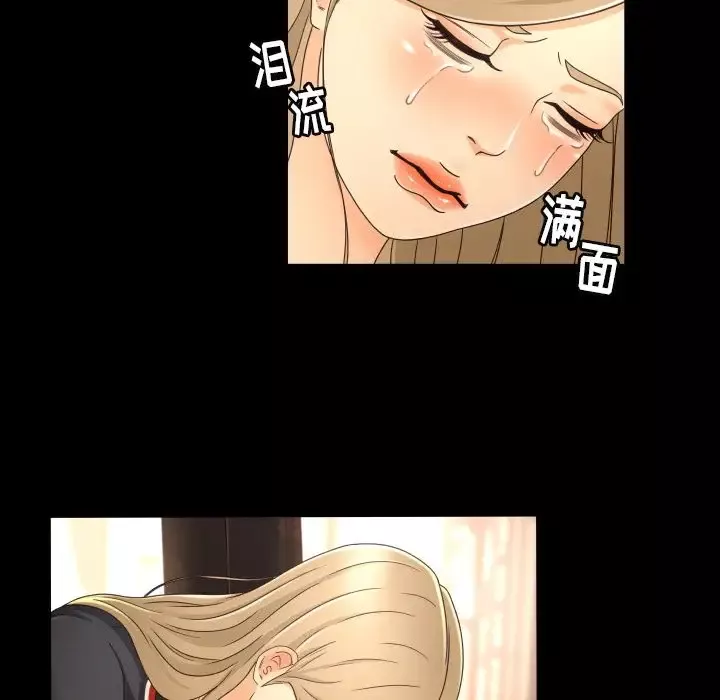 专属契约-第13章 - 图片 32