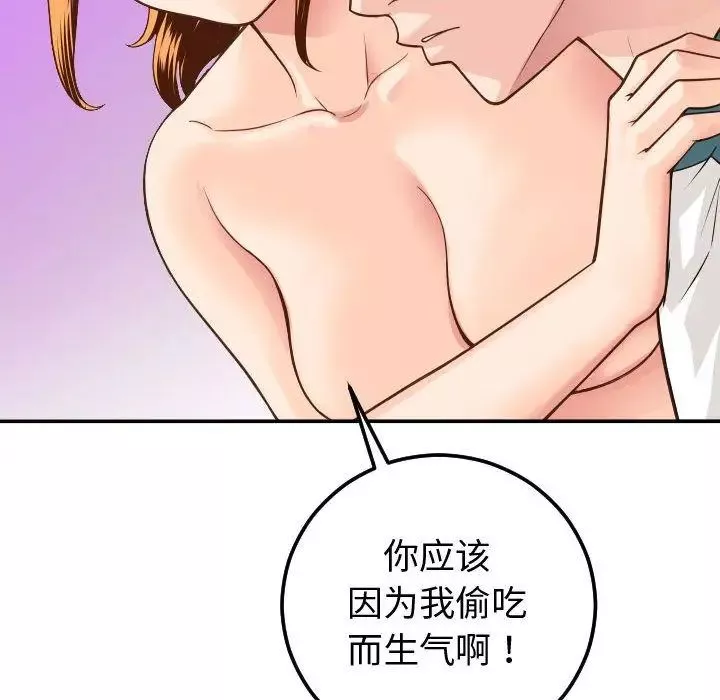 與學姐的那些事第9話