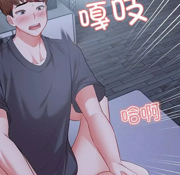 第一次失忆-第21话 - 图片 110