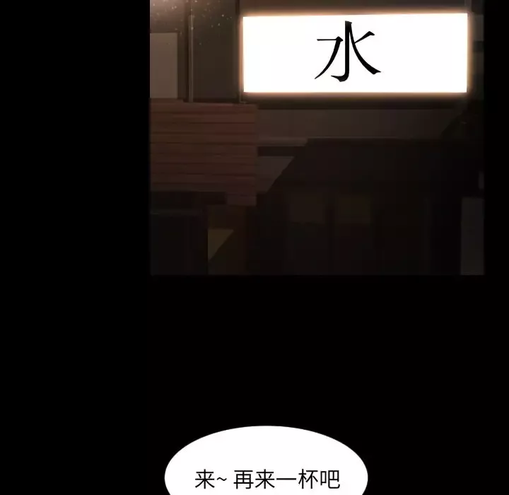 专属契约-第13章 - 图片 41