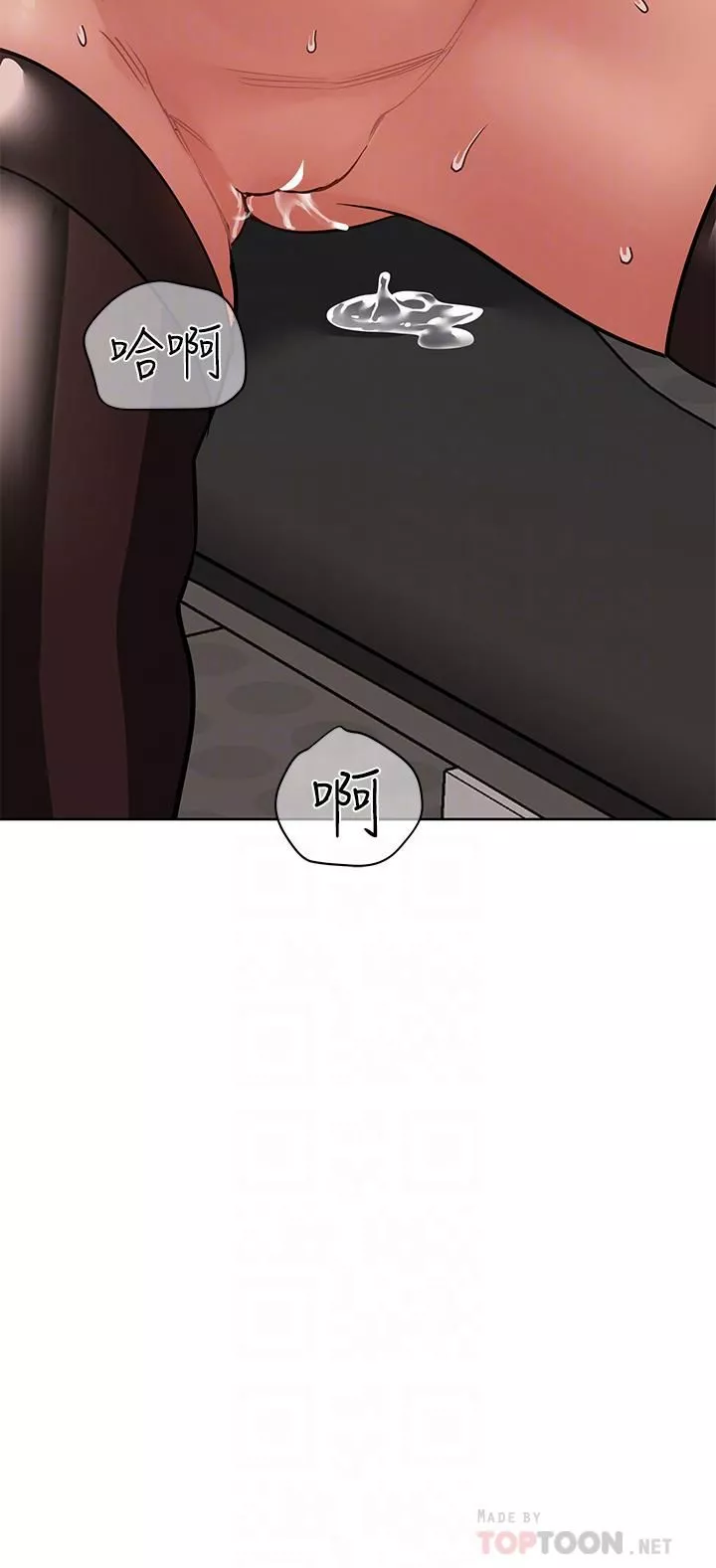 要對媽媽保密唷!第65話-我才是電燈泡嗎?!