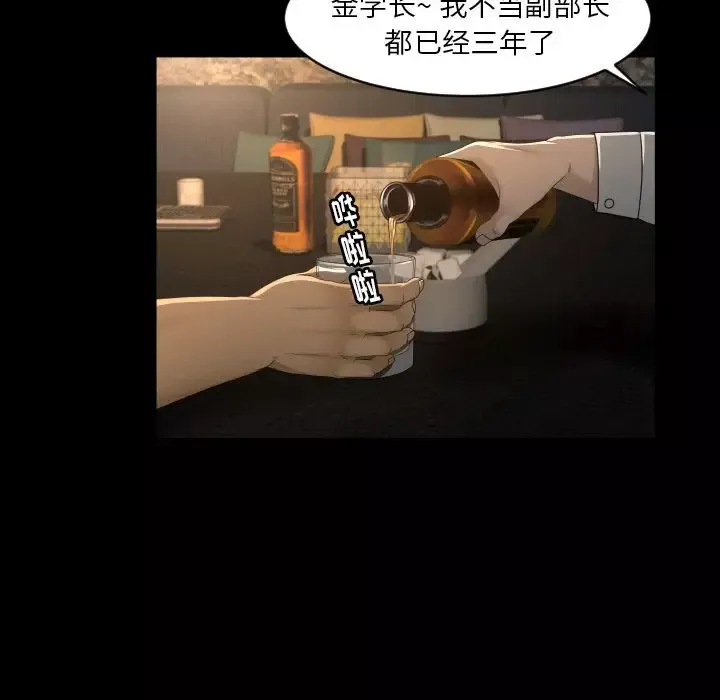 专属契约-第13章 - 图片 44