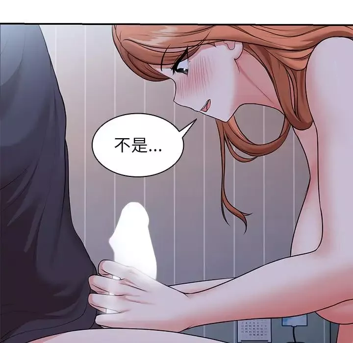 第一次失憶第21話
