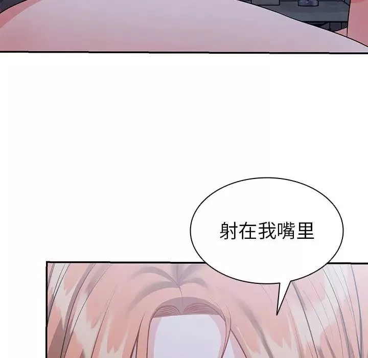 第一次失忆-第21话 - 图片 121