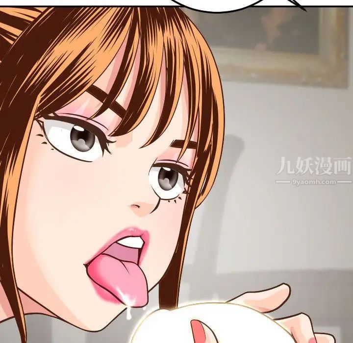 與學姐的那些事第9話