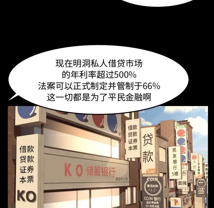 专属契约第13章