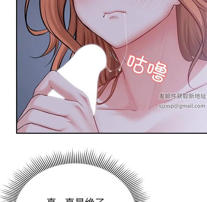 第一次失忆第21话