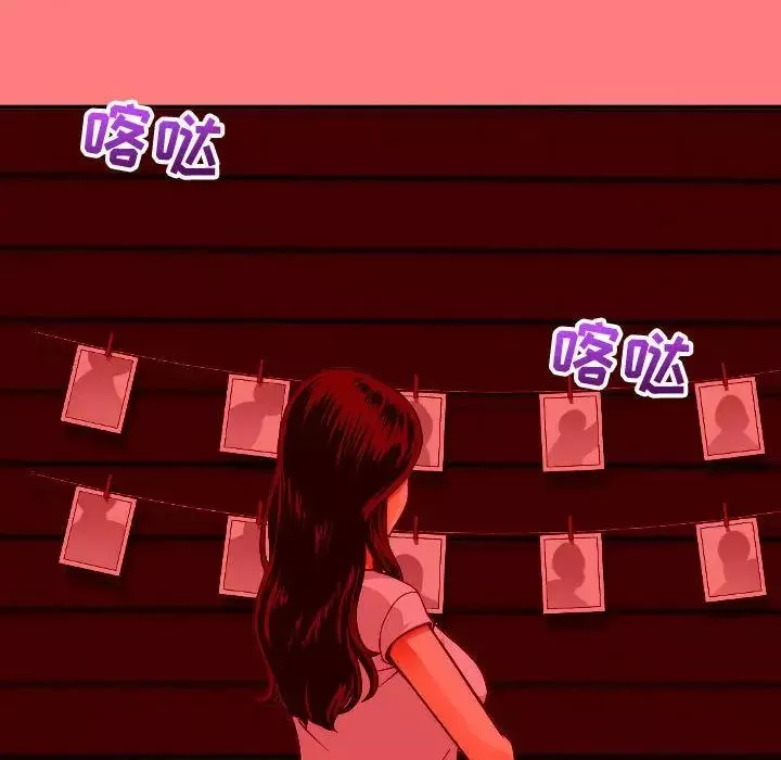 与学姐的那些事-第9话 - 图片 114