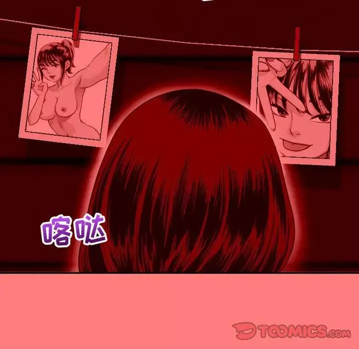 與學姐的那些事第9話