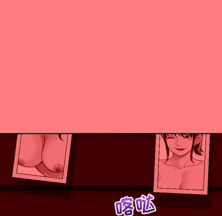 與學姐的那些事第9話