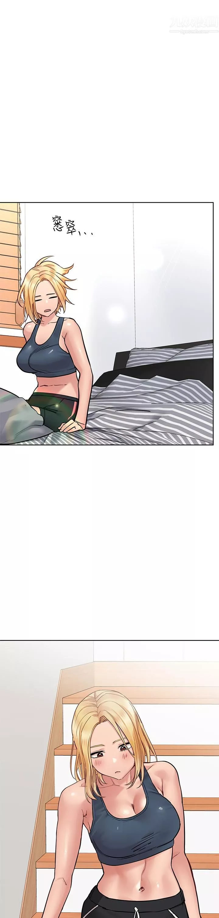 要對媽媽保密唷!第65話-我才是電燈泡嗎?!
