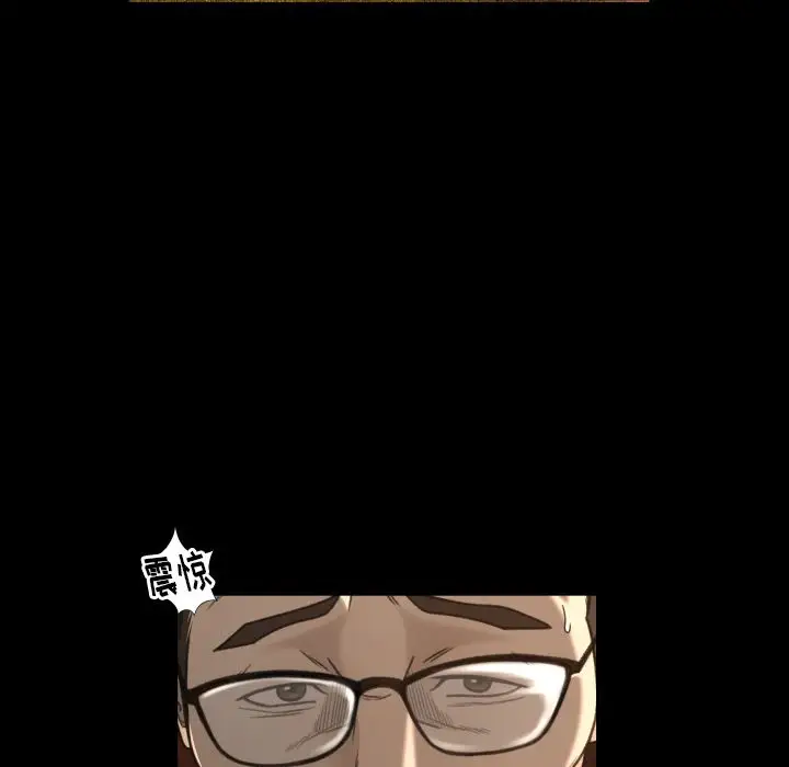 专属契约第13章