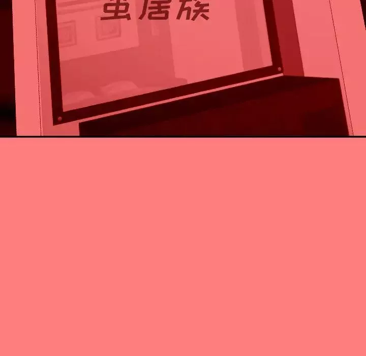 與學姐的那些事第9話