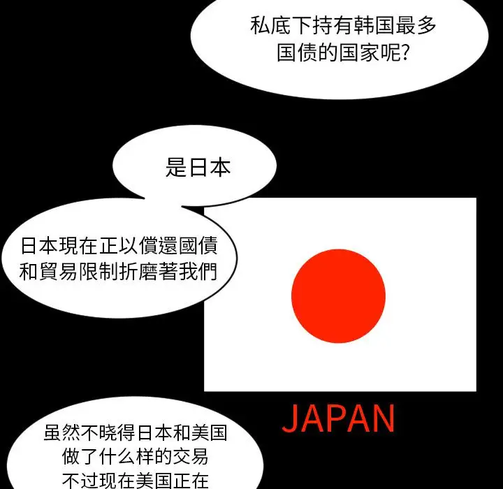 专属契约第13章