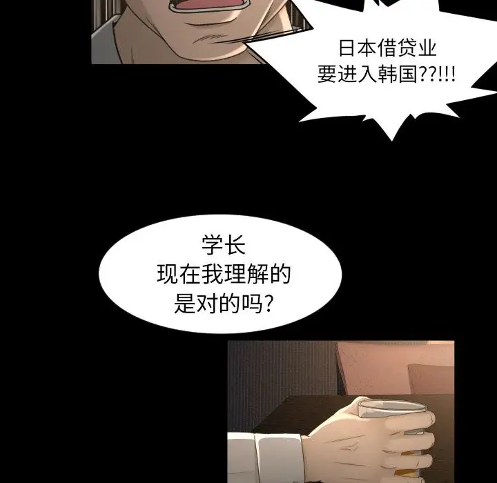 专属契约第13章