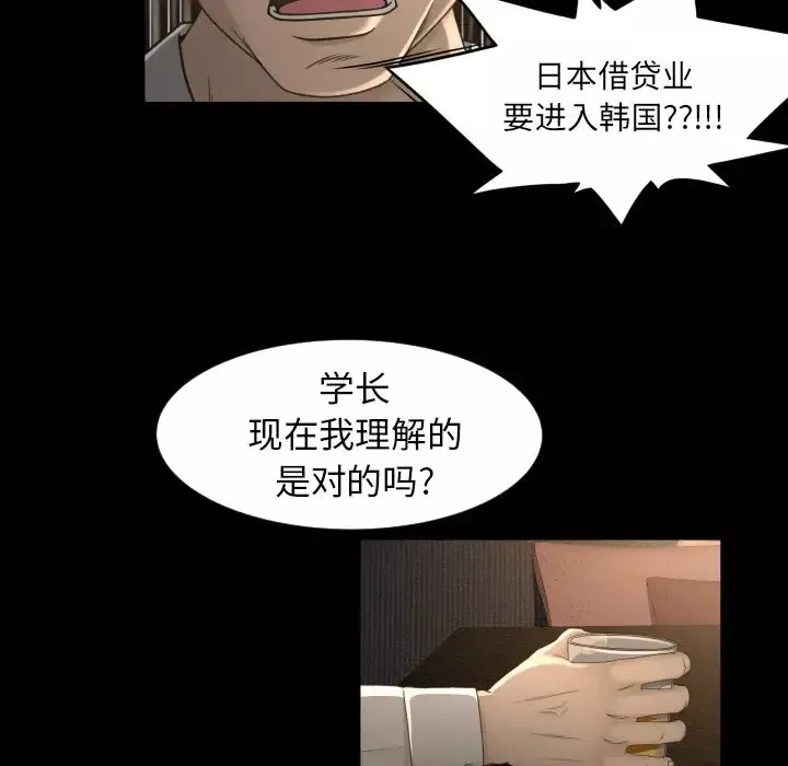 专属契约第13章