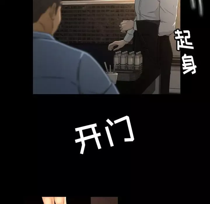 专属契约-第13章 - 图片 73