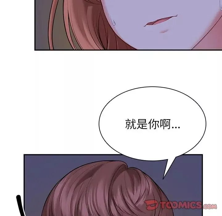 第一次失憶第22話