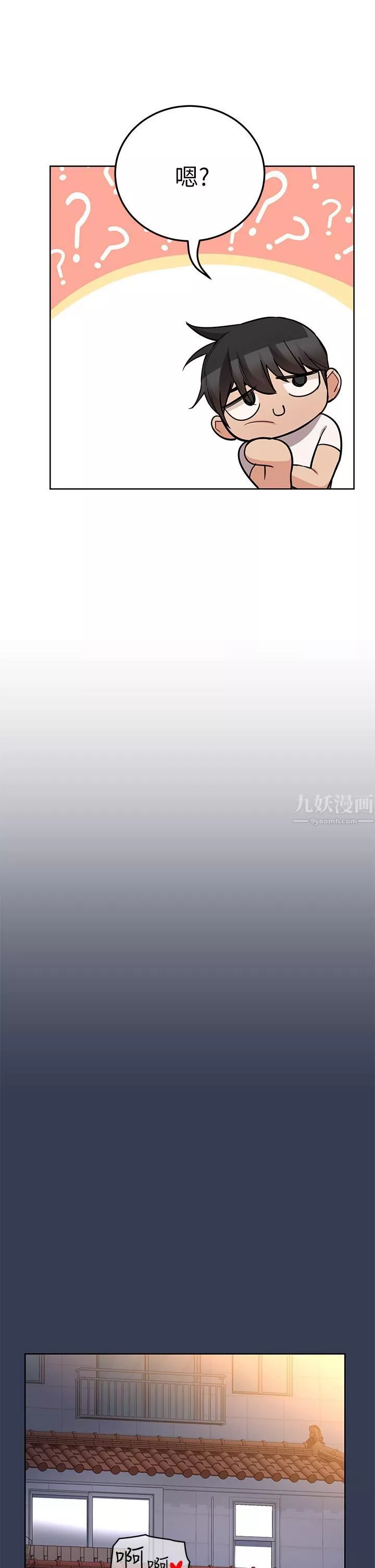要对妈妈保密唷!-第66话-妳们法式热吻给我看! - 图片 17