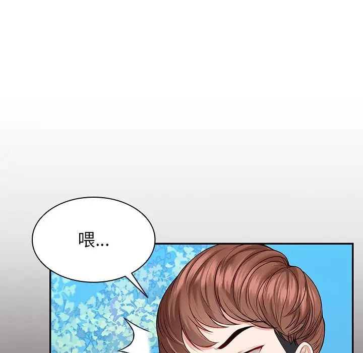 第一次失忆第22话