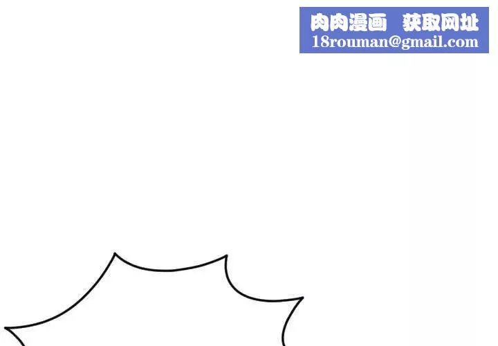與學姐的那些事第10話