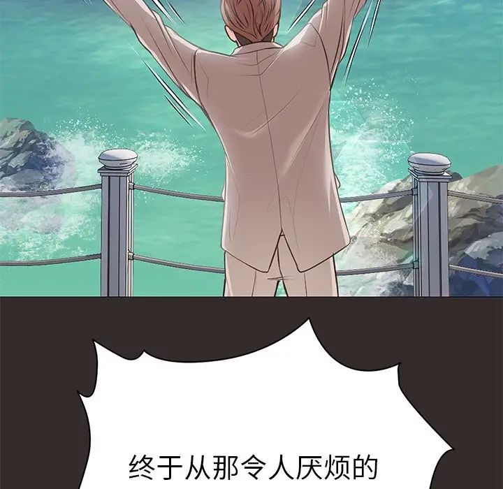 第一次失忆第22话