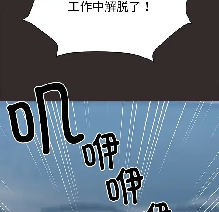 第一次失忆第22话