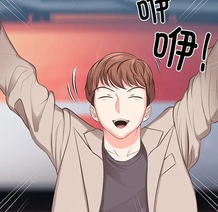 第一次失憶第22話