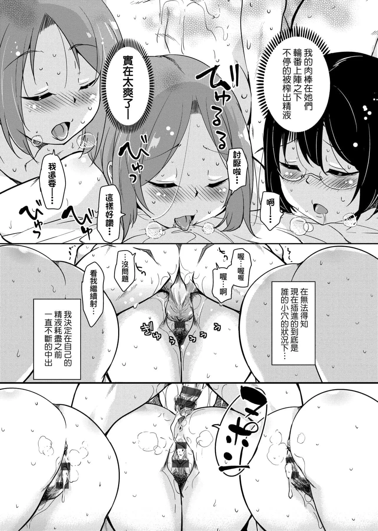 [IAH-047][なるさわ景]離島へ転校したらホストファミリーがドスケベで困る轉學到離島後寄宿傢庭內超色情的困擾[未來數位][BW-GM][IAH-047][なるさわ景]離島へ転校したらホストファミリーがドスケベで困る轉學到離島後寄宿傢庭內超色情的困擾[未來數位][BW-GM]