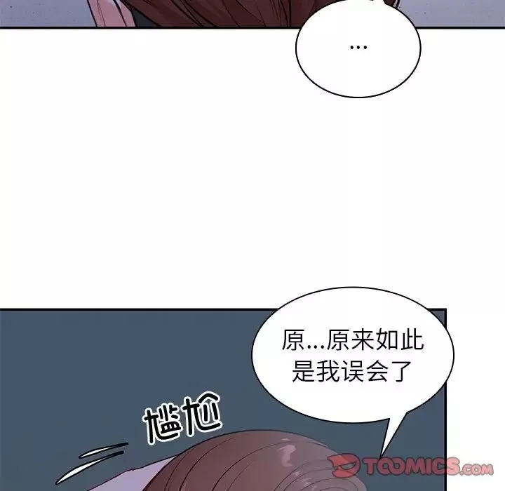 第一次失憶第22話