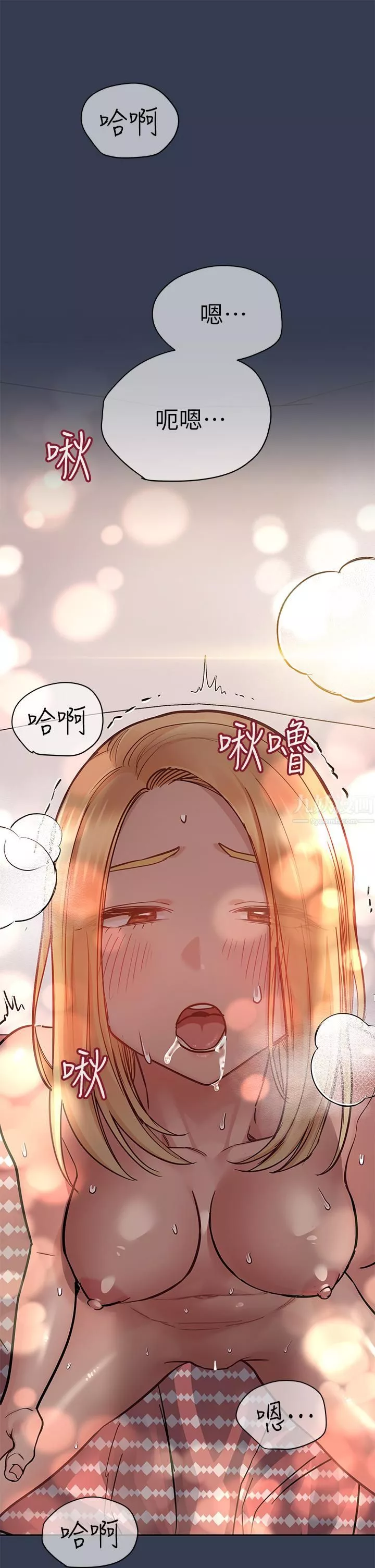 要對媽媽保密唷!第66話-妳們法式熱吻給我看!