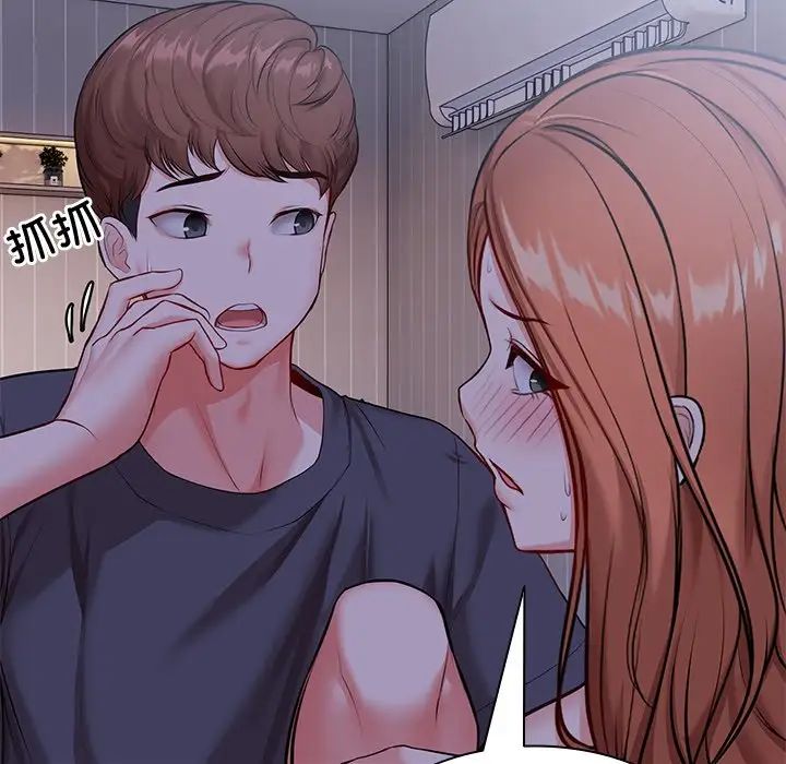 第一次失忆第22话