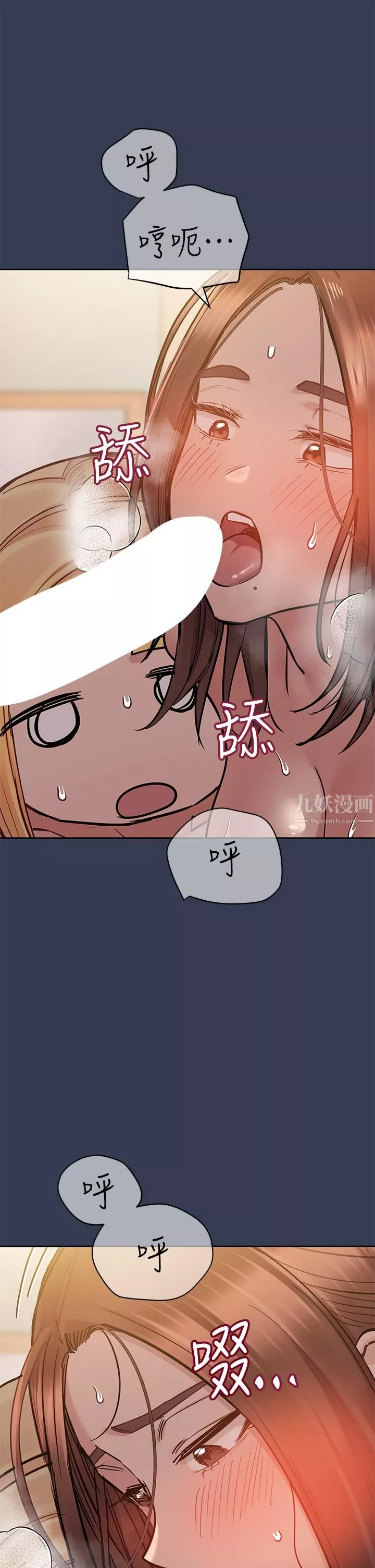 要对妈妈保密唷!-第66话-妳们法式热吻给我看! - 图片 57