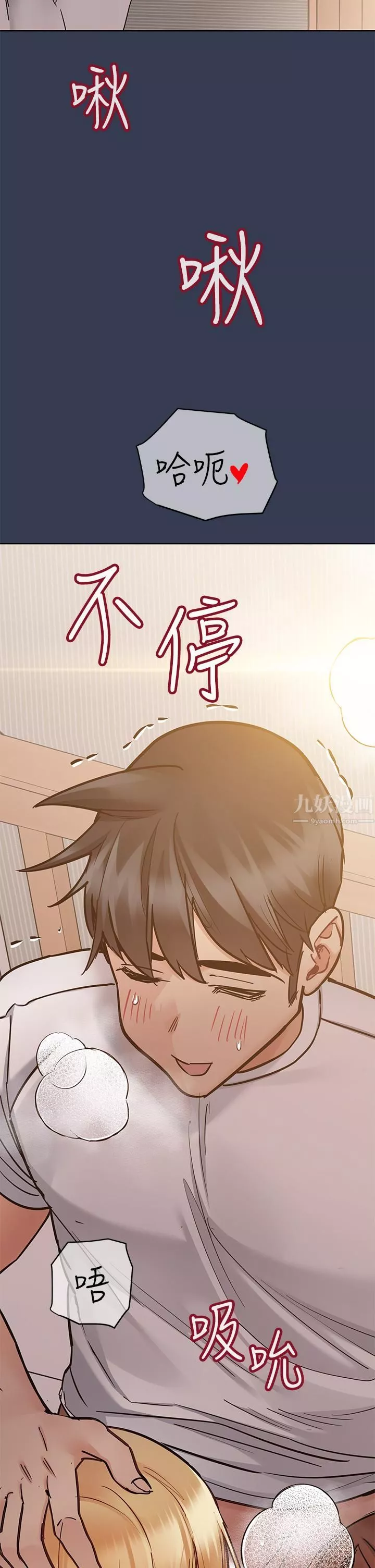 要对妈妈保密唷!-第66话-妳们法式热吻给我看! - 图片 60