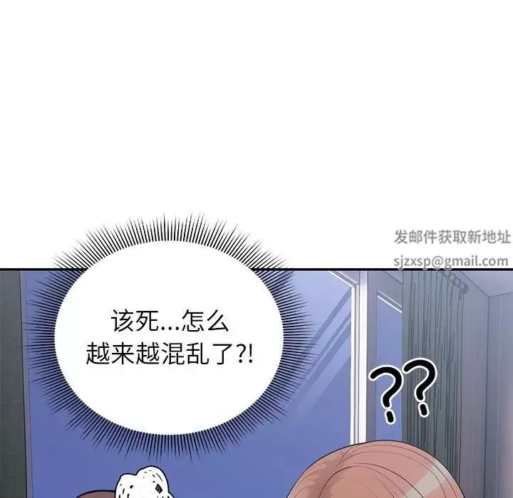 第一次失憶第22話
