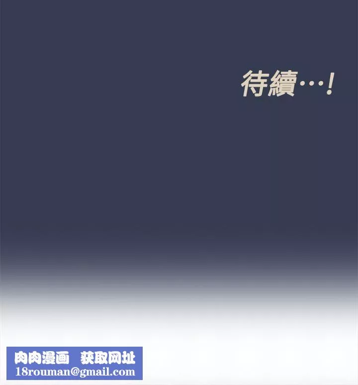 要對媽媽保密唷!第66話-妳們法式熱吻給我看!
