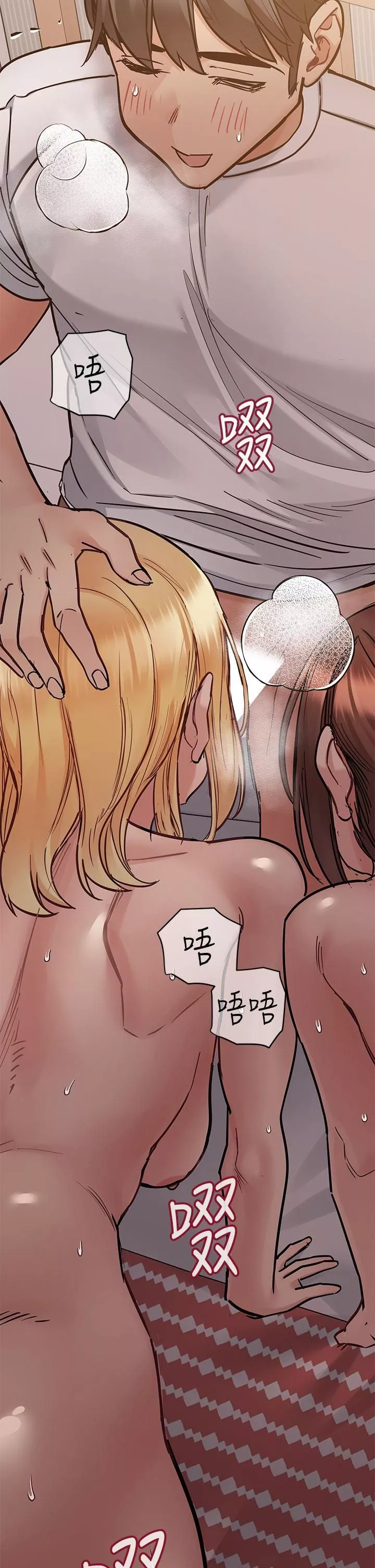 要對媽媽保密唷!第67話-性感的嬌喘聲