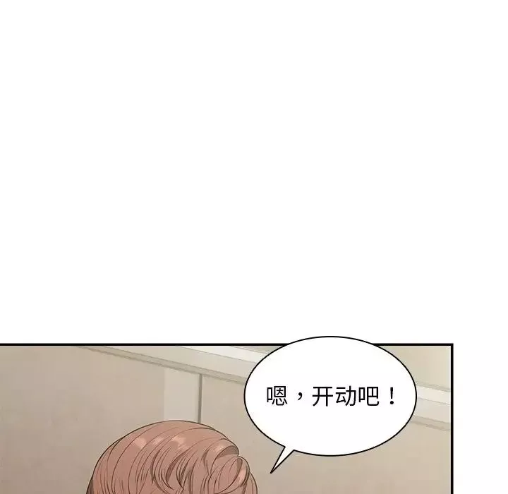 第一次失忆-第22话 - 图片 109
