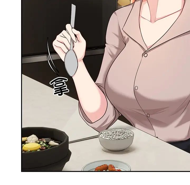 第一次失憶第22話